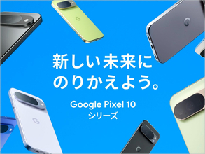 Pixel 10や9など「複数の深刻な不具合」Android 17で発生中、タッチ操作できない、通信できない、文鎮化と盛り沢山に