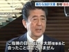 森友加計の公文書公開で窮地の首相、謎反論や新たな予防線で対抗するも「膿はあなた自身です」と一蹴される