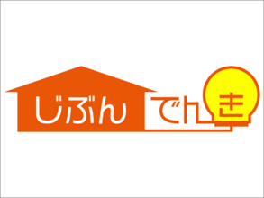 KDDI(au)が電気代や住宅ローンが安くなる「じぶんでんき」発表、国内初の通信×金融×電気サービスに