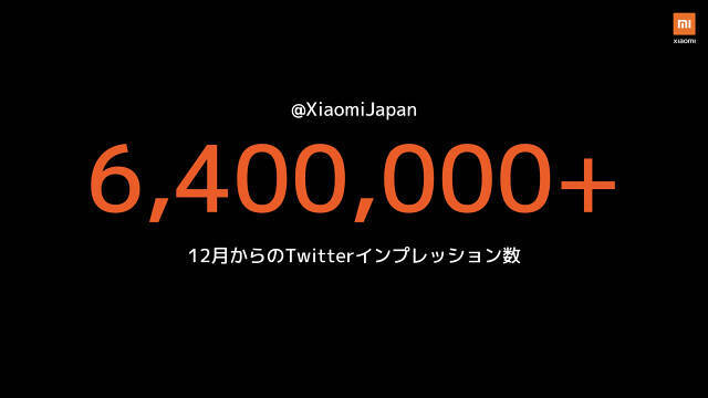 Xiaomi日本発表会まとめ、ハードウェアでの純利益「5%以内」の希有なメーカーが本格参入