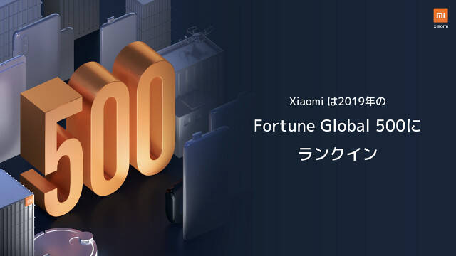 Xiaomi日本発表会まとめ、ハードウェアでの純利益「5%以内」の希有なメーカーが本格参入