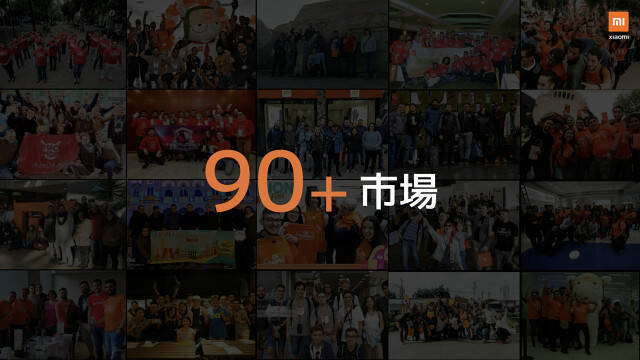 Xiaomi日本発表会まとめ、ハードウェアでの純利益「5%以内」の希有なメーカーが本格参入