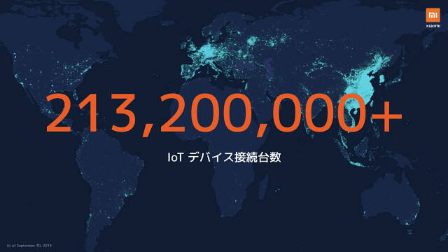 Xiaomi日本発表会まとめ、ハードウェアでの純利益「5%以内」の希有なメーカーが本格参入