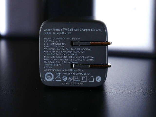 Anker「3ポート67W急速充電器」35％オフの大幅値下げ、持ち運びも快適なGaN Prime採用の超小型モデルに