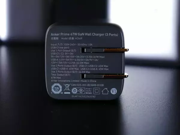 「Anker「3ポート67W急速充電器」35％オフの大幅値下げ、持ち運びも快適なGaN Prime採用の超小型モデルに」の画像