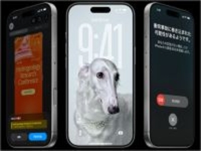 Apple『史上最大の新製品ラッシュ』2026年に展開へ、iPhone FoldやiPhone 18 Pro、有機EL版iPad mini、タッチ操作MacBook Proなど15機種以上を一挙投入