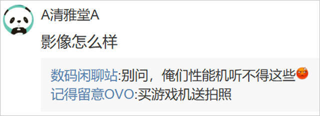 Xiaomi空冷ゲーミングスマホ「Redmi K90 Ultra」詳細流出、165Hz有機ELや超大容量バッテリー搭載で画質や音質まで追求の低価格機に