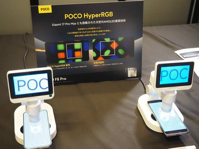 Xiaomi空冷ゲーミングスマホ「Redmi K90 Ultra」詳細流出、165Hz有機ELや超大容量バッテリー搭載で画質や音質まで追求の低価格機に