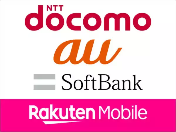 「ブロードバンドユニバーサルサービス料」携帯や固定回線で支払い必須に、過疎地などの光ファイバー網を維持へ