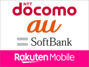 「ブロードバンドユニバーサルサービス料」携帯や固定回線で支払い必須に、過疎地などの光ファイバー網を維持へ