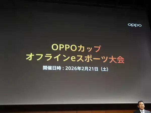 「「OPPO Find X9」発表会まとめ、iPhone 17 Pro Maxより自然な色で撮れるカメラを実現した日本市場向けハイエンド機の魅力を解説」の画像