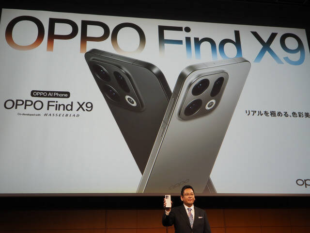 「OPPO Find X9」発表会まとめ、iPhone 17 Pro Maxより自然な色で撮れるカメラを実現した日本市場向けハイエンド機の魅力を解説