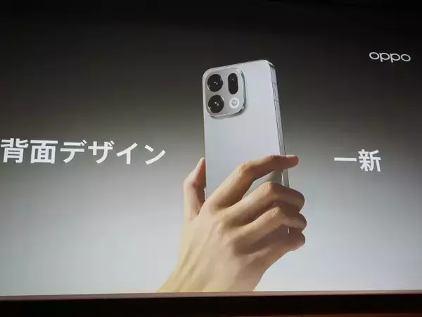 「「OPPO Find X9」発表会まとめ、iPhone 17 Pro Maxより自然な色で撮れるカメラを実現した日本市場向けハイエンド機の魅力を解説」の画像