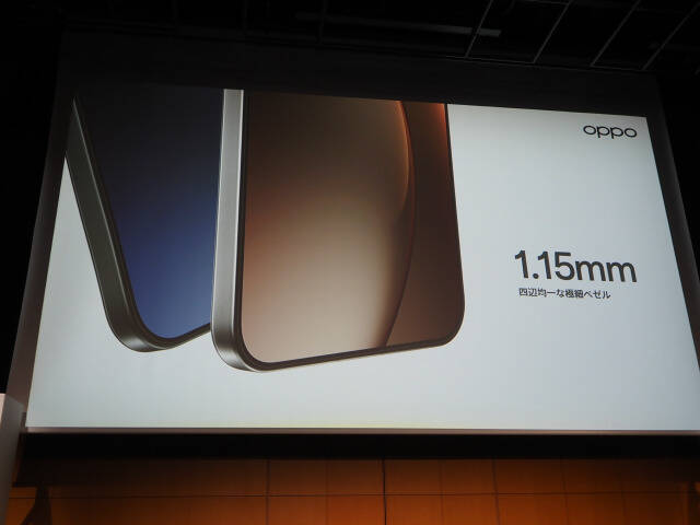 「OPPO Find X9」発表会まとめ、iPhone 17 Pro Maxより自然な色で撮れるカメラを実現した日本市場向けハイエンド機の魅力を解説