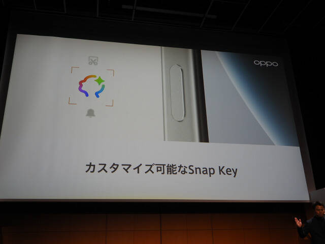 「OPPO Find X9」発表会まとめ、iPhone 17 Pro Maxより自然な色で撮れるカメラを実現した日本市場向けハイエンド機の魅力を解説