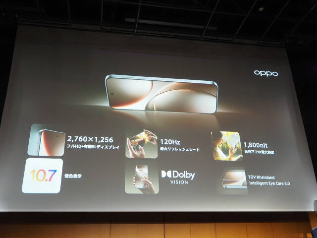 「OPPO Find X9」発表会まとめ、iPhone 17 Pro Maxより自然な色で撮れるカメラを実現した日本市場向けハイエンド機の魅力を解説