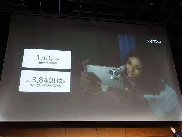 「OPPO Find X9」発表会まとめ、iPhone 17 Pro Maxより自然な色で撮れるカメラを実現した日本市場向けハイエンド機の魅力を解説