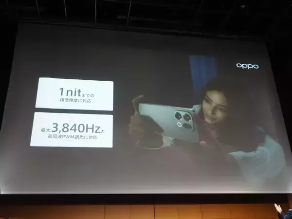 「「OPPO Find X9」発表会まとめ、iPhone 17 Pro Maxより自然な色で撮れるカメラを実現した日本市場向けハイエンド機の魅力を解説」の画像
