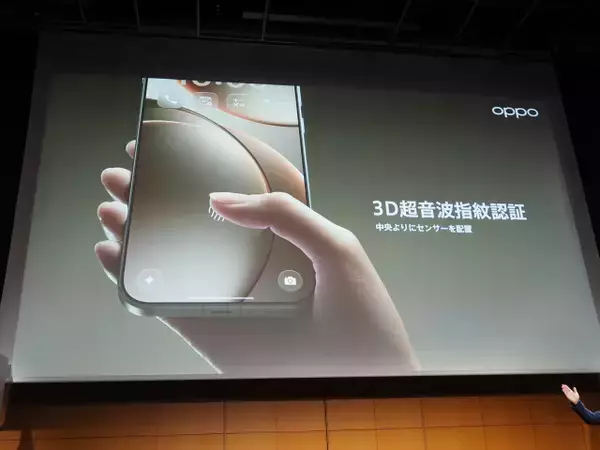 「「OPPO Find X9」発表会まとめ、iPhone 17 Pro Maxより自然な色で撮れるカメラを実現した日本市場向けハイエンド機の魅力を解説」の画像