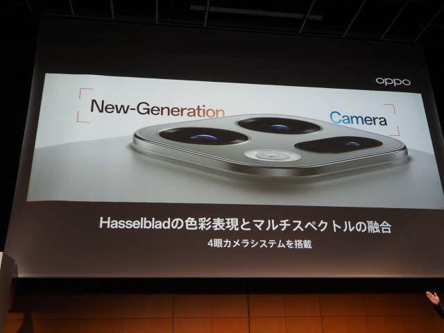 「OPPO Find X9」発表会まとめ、iPhone 17 Pro Maxより自然な色で撮れるカメラを実現した日本市場向けハイエンド機の魅力を解説