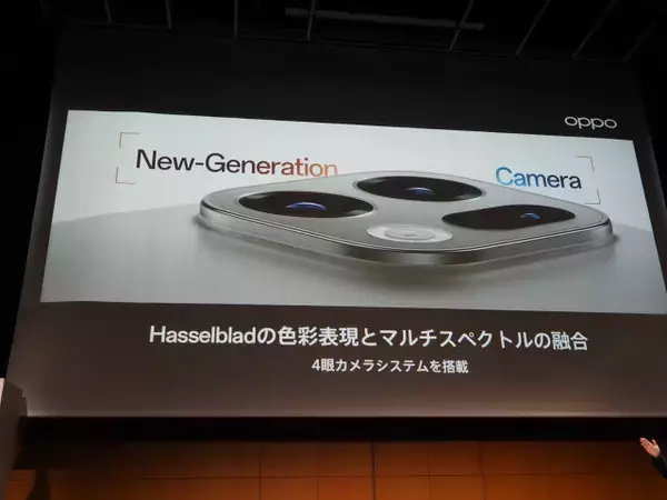 「「OPPO Find X9」発表会まとめ、iPhone 17 Pro Maxより自然な色で撮れるカメラを実現した日本市場向けハイエンド機の魅力を解説」の画像