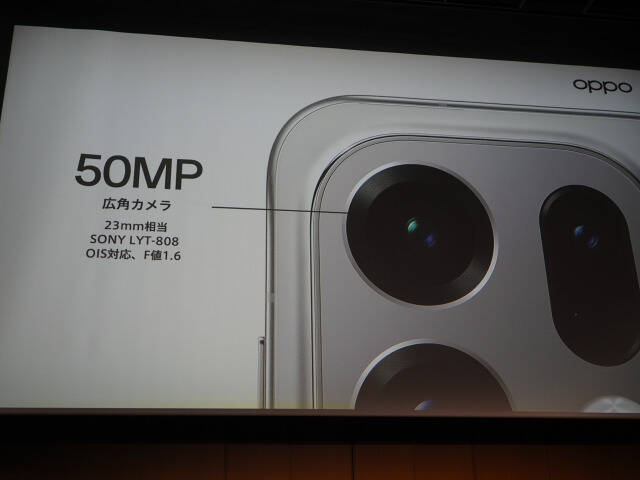 「OPPO Find X9」発表会まとめ、iPhone 17 Pro Maxより自然な色で撮れるカメラを実現した日本市場向けハイエンド機の魅力を解説
