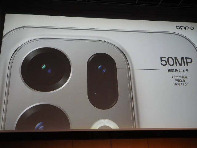 「OPPO Find X9」発表会まとめ、iPhone 17 Pro Maxより自然な色で撮れるカメラを実現した日本市場向けハイエンド機の魅力を解説