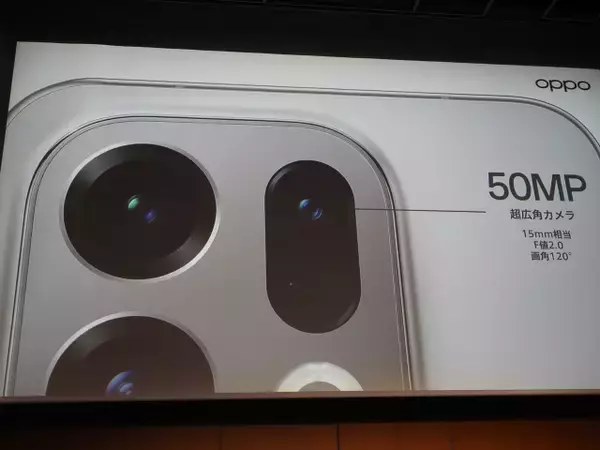 「「OPPO Find X9」発表会まとめ、iPhone 17 Pro Maxより自然な色で撮れるカメラを実現した日本市場向けハイエンド機の魅力を解説」の画像