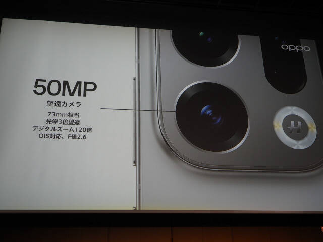 「OPPO Find X9」発表会まとめ、iPhone 17 Pro Maxより自然な色で撮れるカメラを実現した日本市場向けハイエンド機の魅力を解説