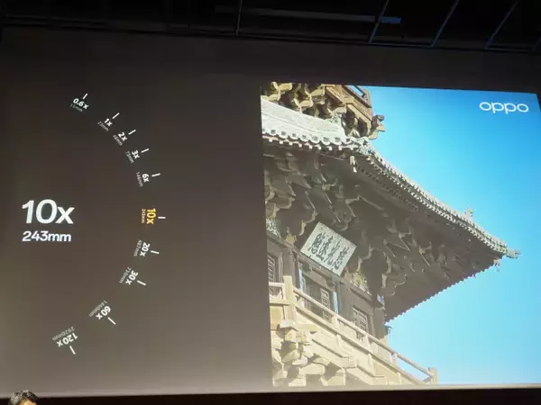 「「OPPO Find X9」発表会まとめ、iPhone 17 Pro Maxより自然な色で撮れるカメラを実現した日本市場向けハイエンド機の魅力を解説」の画像