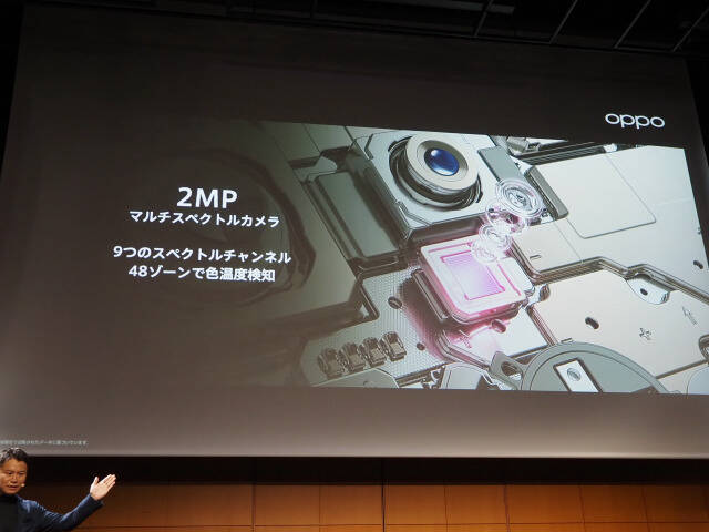 「OPPO Find X9」発表会まとめ、iPhone 17 Pro Maxより自然な色で撮れるカメラを実現した日本市場向けハイエンド機の魅力を解説