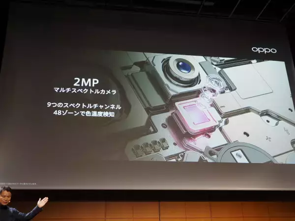 「「OPPO Find X9」発表会まとめ、iPhone 17 Pro Maxより自然な色で撮れるカメラを実現した日本市場向けハイエンド機の魅力を解説」の画像