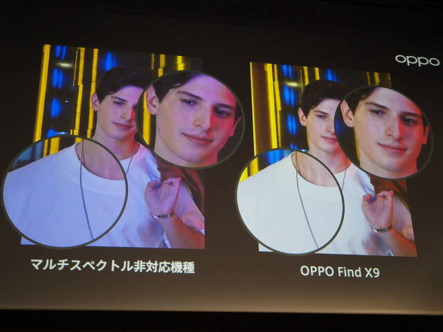「OPPO Find X9」発表会まとめ、iPhone 17 Pro Maxより自然な色で撮れるカメラを実現した日本市場向けハイエンド機の魅力を解説