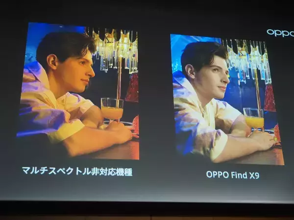 「「OPPO Find X9」発表会まとめ、iPhone 17 Pro Maxより自然な色で撮れるカメラを実現した日本市場向けハイエンド機の魅力を解説」の画像