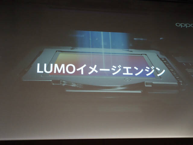 「OPPO Find X9」発表会まとめ、iPhone 17 Pro Maxより自然な色で撮れるカメラを実現した日本市場向けハイエンド機の魅力を解説