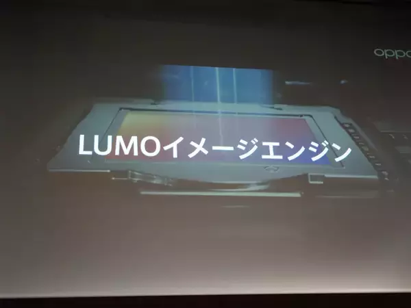 「「OPPO Find X9」発表会まとめ、iPhone 17 Pro Maxより自然な色で撮れるカメラを実現した日本市場向けハイエンド機の魅力を解説」の画像