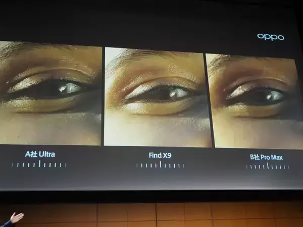 「「OPPO Find X9」発表会まとめ、iPhone 17 Pro Maxより自然な色で撮れるカメラを実現した日本市場向けハイエンド機の魅力を解説」の画像