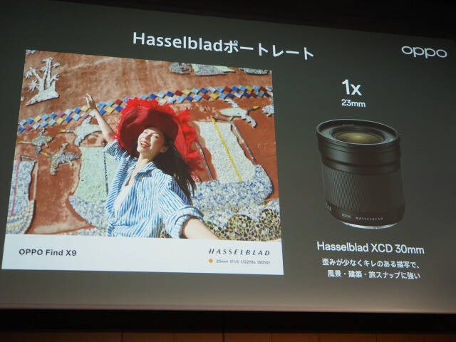 「OPPO Find X9」発表会まとめ、iPhone 17 Pro Maxより自然な色で撮れるカメラを実現した日本市場向けハイエンド機の魅力を解説