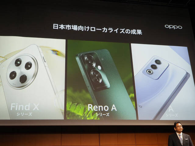 「OPPO Find X9」発表会まとめ、iPhone 17 Pro Maxより自然な色で撮れるカメラを実現した日本市場向けハイエンド機の魅力を解説