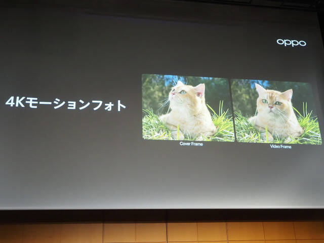 「OPPO Find X9」発表会まとめ、iPhone 17 Pro Maxより自然な色で撮れるカメラを実現した日本市場向けハイエンド機の魅力を解説