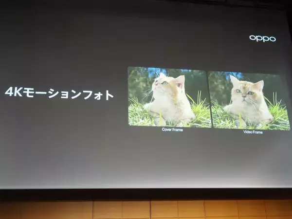 「「OPPO Find X9」発表会まとめ、iPhone 17 Pro Maxより自然な色で撮れるカメラを実現した日本市場向けハイエンド機の魅力を解説」の画像