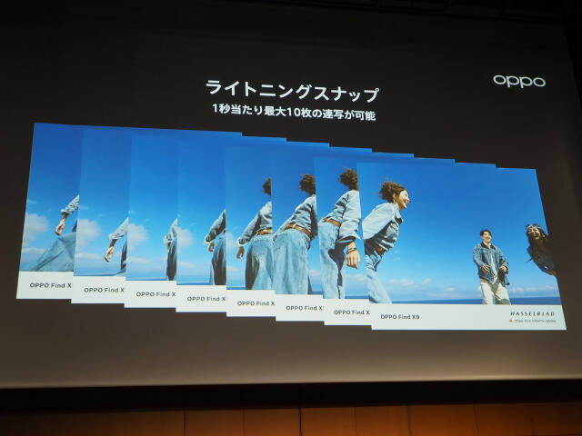 「OPPO Find X9」発表会まとめ、iPhone 17 Pro Maxより自然な色で撮れるカメラを実現した日本市場向けハイエンド機の魅力を解説