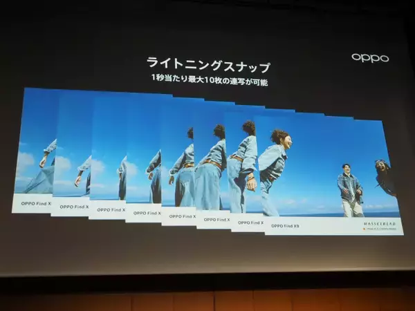 「「OPPO Find X9」発表会まとめ、iPhone 17 Pro Maxより自然な色で撮れるカメラを実現した日本市場向けハイエンド機の魅力を解説」の画像