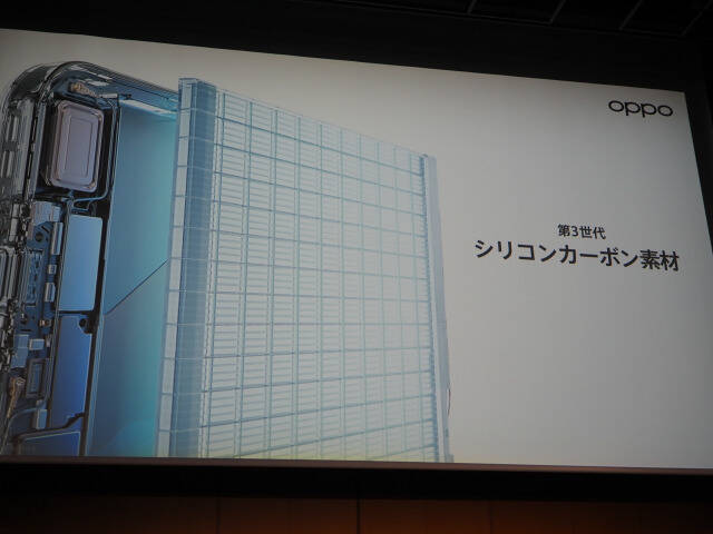 「OPPO Find X9」発表会まとめ、iPhone 17 Pro Maxより自然な色で撮れるカメラを実現した日本市場向けハイエンド機の魅力を解説