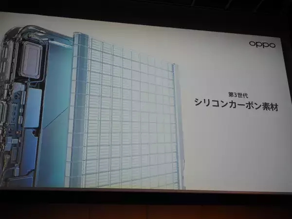 「「OPPO Find X9」発表会まとめ、iPhone 17 Pro Maxより自然な色で撮れるカメラを実現した日本市場向けハイエンド機の魅力を解説」の画像