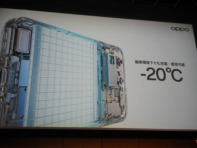 「OPPO Find X9」発表会まとめ、iPhone 17 Pro Maxより自然な色で撮れるカメラを実現した日本市場向けハイエンド機の魅力を解説
