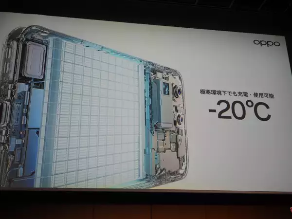 「「OPPO Find X9」発表会まとめ、iPhone 17 Pro Maxより自然な色で撮れるカメラを実現した日本市場向けハイエンド機の魅力を解説」の画像