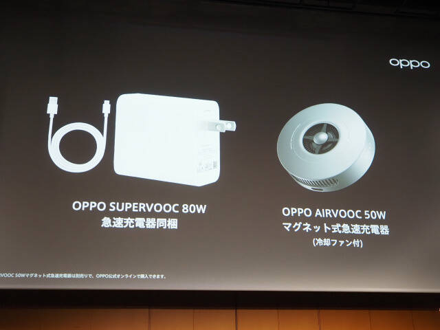 「OPPO Find X9」発表会まとめ、iPhone 17 Pro Maxより自然な色で撮れるカメラを実現した日本市場向けハイエンド機の魅力を解説