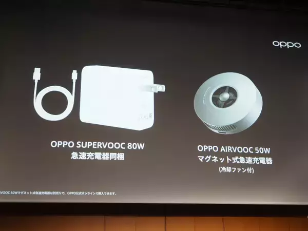 「「OPPO Find X9」発表会まとめ、iPhone 17 Pro Maxより自然な色で撮れるカメラを実現した日本市場向けハイエンド機の魅力を解説」の画像