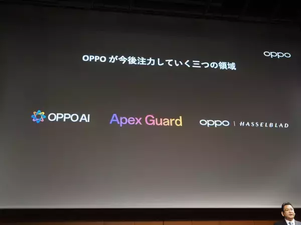「「OPPO Find X9」発表会まとめ、iPhone 17 Pro Maxより自然な色で撮れるカメラを実現した日本市場向けハイエンド機の魅力を解説」の画像